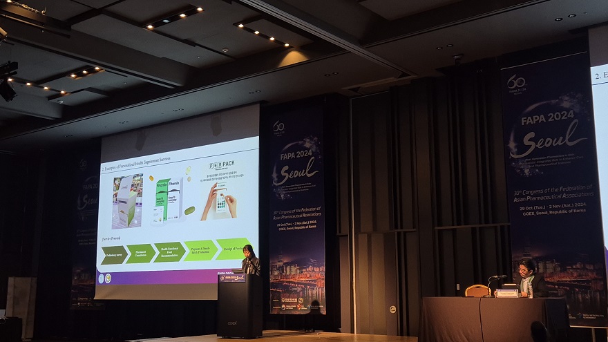 FAPA (아시아약사연맹) 학술대회 연구 초록 발표